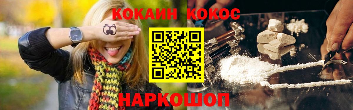 COCAIN Боливия  COCAIN Эквадор  где найти наркотики  КОКАИН  Вход с VPN  Ханты-Мансийск 