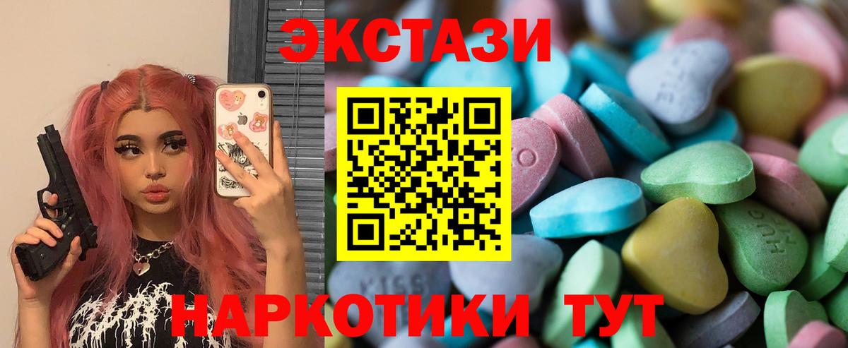 Ханты-Мансийск  мориарти наркотические препараты  Вход с VPN  Экстази MDMA  ЭКСТАЗИ MDMA 