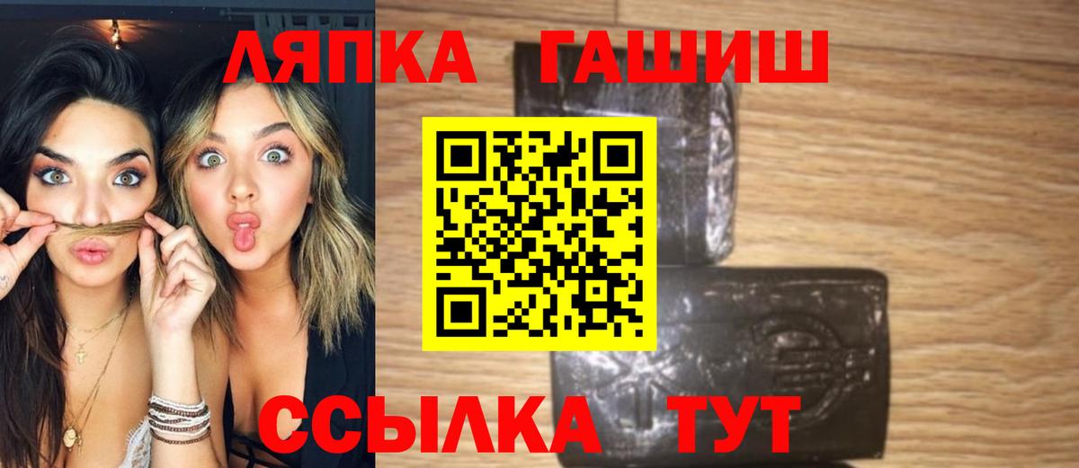 ГАШИШ  Вход с VPN  ГАШ индика сатива  Ханты-Мансийск  где можно купить наркотик  ГАШ Ice-O-Lator 
