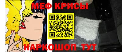 молекула духа Новозыбков