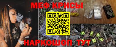 каннабис Новодвинск