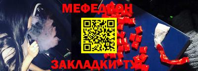 молекула духа Новозыбков