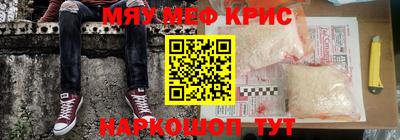 молекула духа Новозыбков