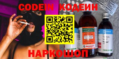 каннабис Новодвинск