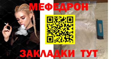 каннабис Новодвинск