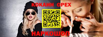 Альфа ПВП Новокубанск