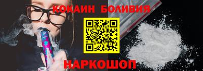 Альфа ПВП Новокубанск