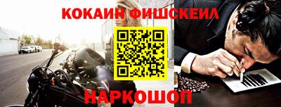 Альфа ПВП Новокубанск