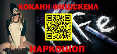 Альфа ПВП Новокубанск