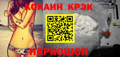 Альфа ПВП Новокубанск