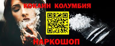 Альфа ПВП Новокубанск