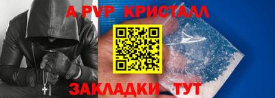 молекула духа Новозыбков