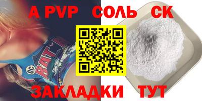 молекула духа Новозыбков