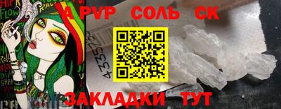 молекула духа Новозыбков