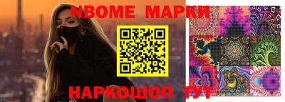 молекула духа Новозыбков
