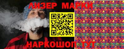 молекула духа Новозыбков