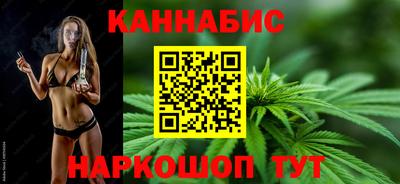 каннабис Новодвинск