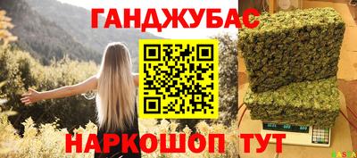 каннабис Новодвинск