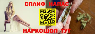 каннабис Новодвинск