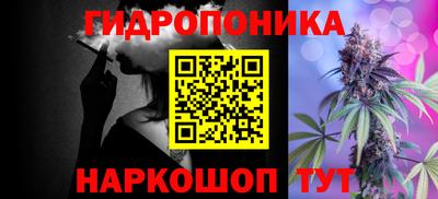 каннабис Новодвинск
