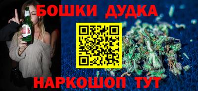 каннабис Новодвинск