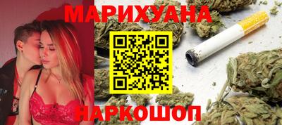 каннабис Новодвинск