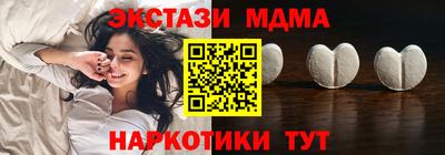молекула духа Новозыбков