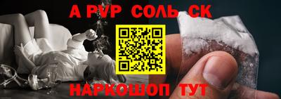 каннабис Новодвинск