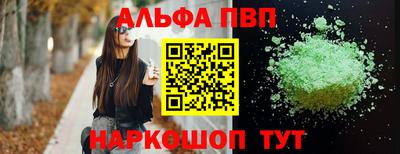 молекула духа Новозыбков