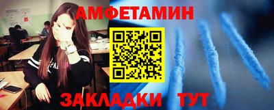 Альфа ПВП Новокубанск