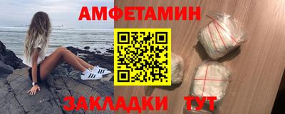 Альфа ПВП Новокубанск