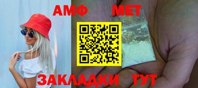 молекула духа Новозыбков