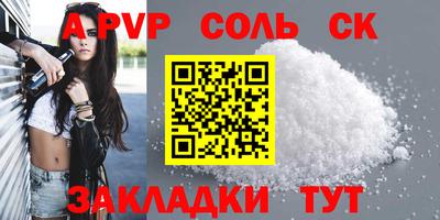 молекула духа Новозыбков