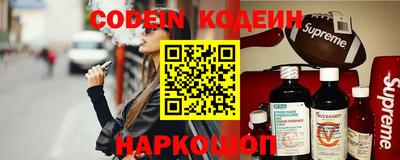 Альфа ПВП Новокубанск