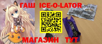 Альфа ПВП Новокубанск
