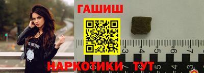 каннабис Новодвинск