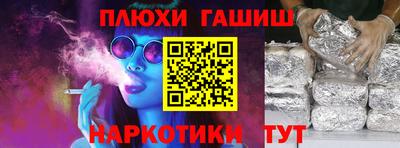 молекула духа Новозыбков