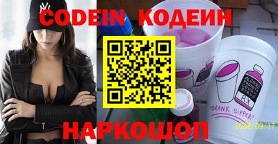 Альфа ПВП Новокубанск