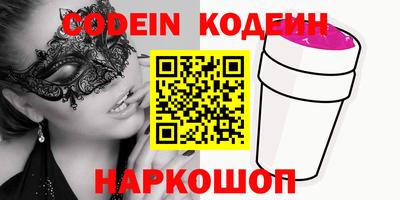 каннабис Новодвинск