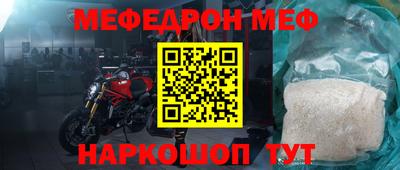 каннабис Новодвинск