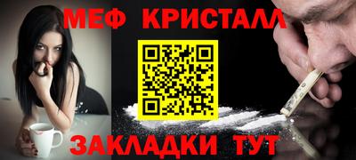 молекула духа Новозыбков
