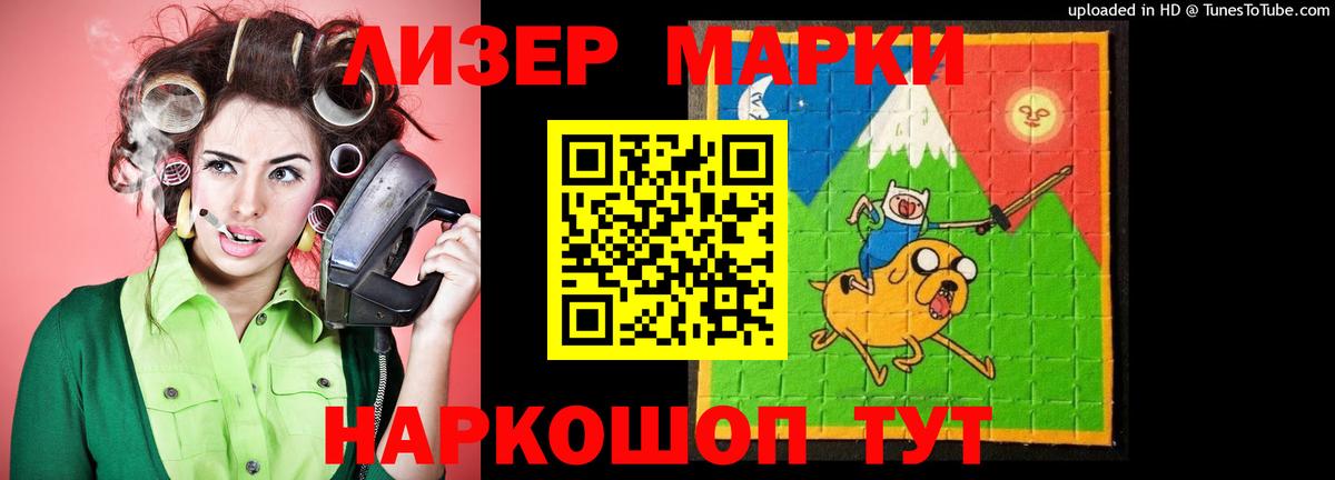 Лсд 25 экстази кислота  Вход с VPN  LSD-25 экстази кислота  Ханты-Мансийск 