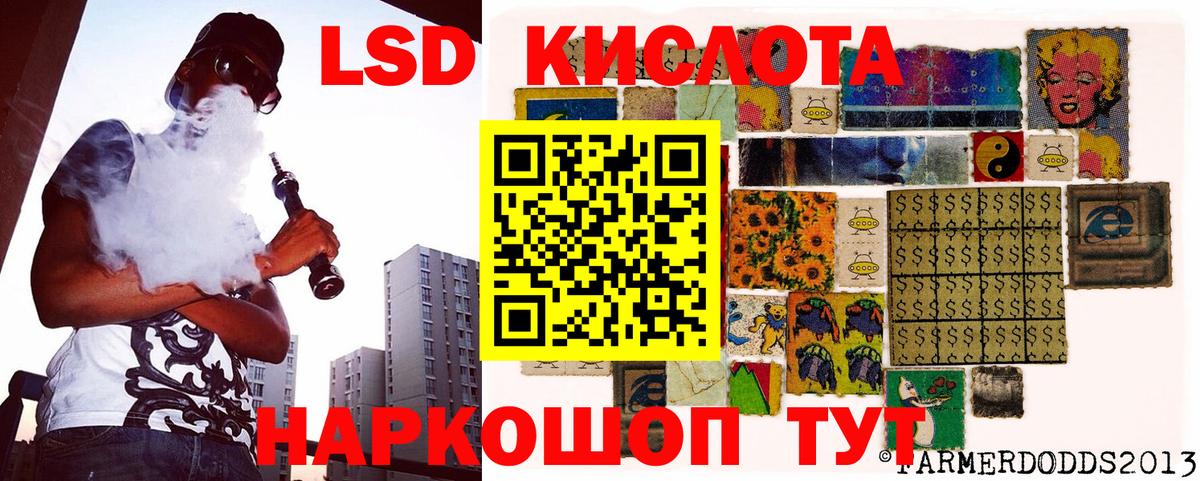 Марки 25I-NBOMe 1,8мг  Марки 25I-NBOMe 1,8мг  Ханты-Мансийск  купить  цена  Вход с VPN 